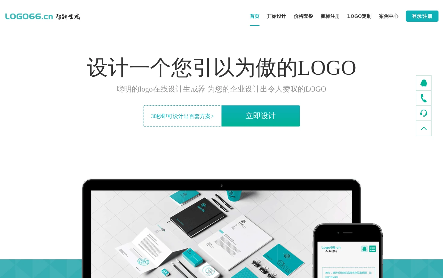 小牛Logo 页面快照